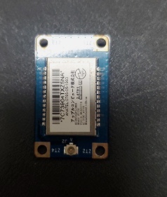 Apple iMac A1224 All-In-One BlueTooth Module- 820-1696-A